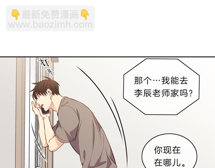 第18话  为你6