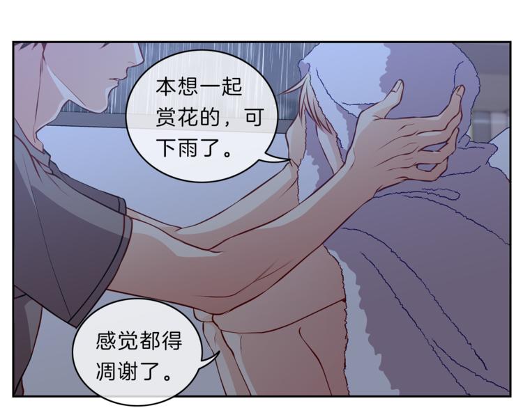 第18话  为你62
