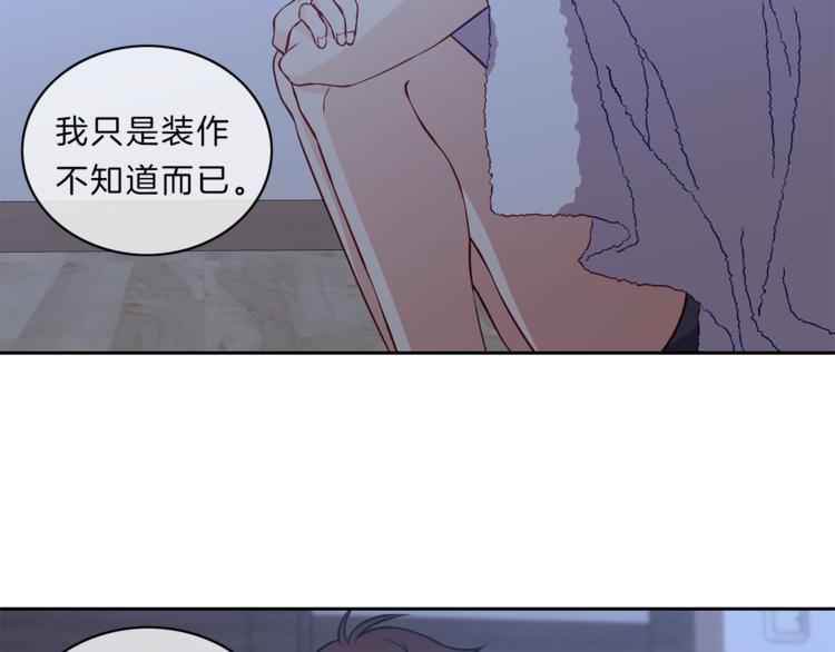 第18话  为你68