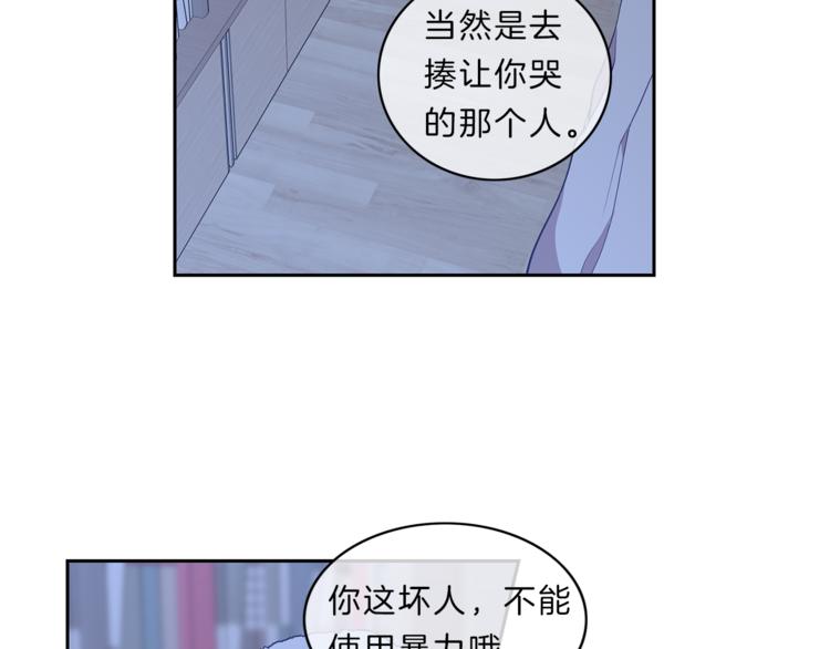 第18话  为你71