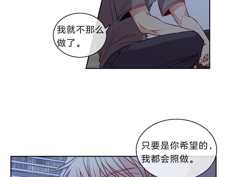 第18话  为你73