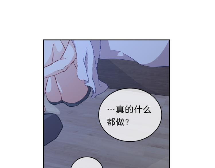 第18话  为你75