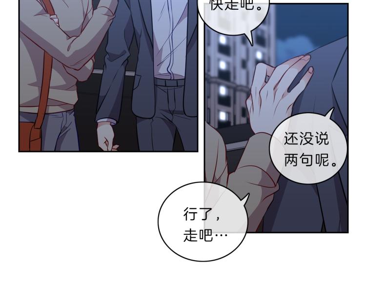 第24话  心10