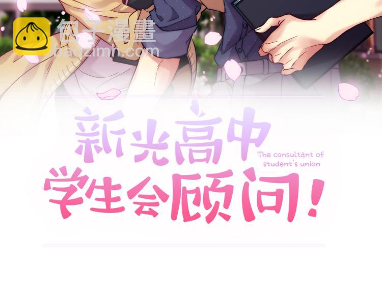 第24话  心14