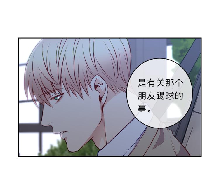 第24话  心20