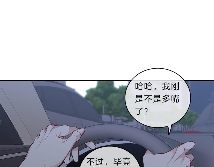 第24话  心21