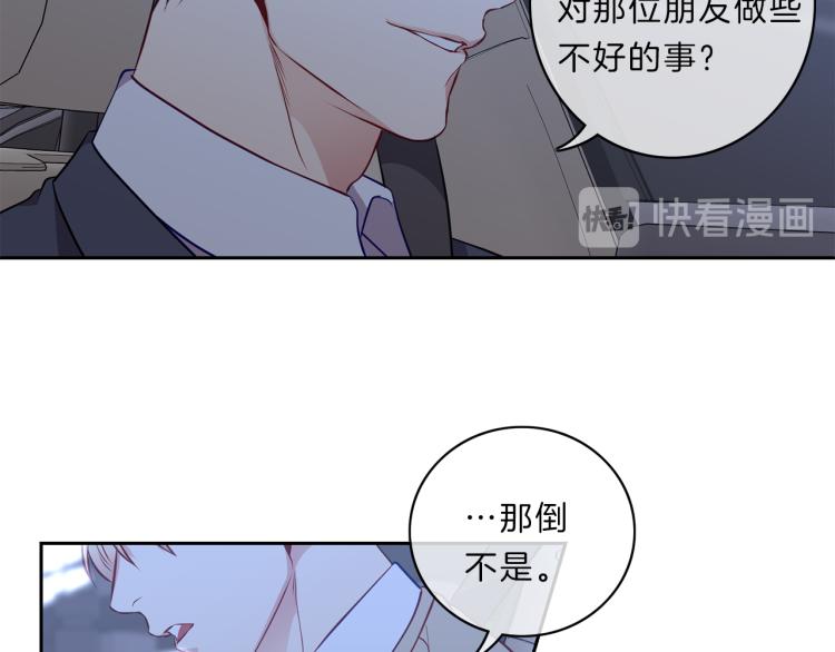 第24话  心23
