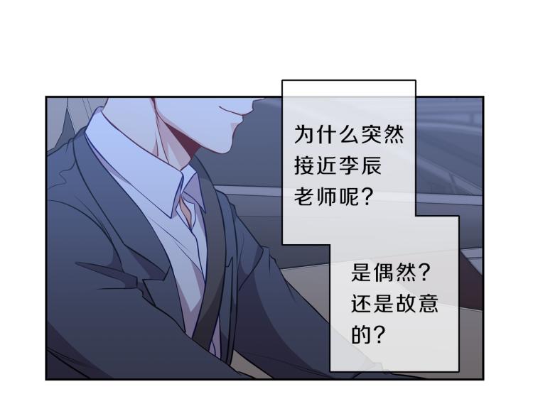 第24话  心26