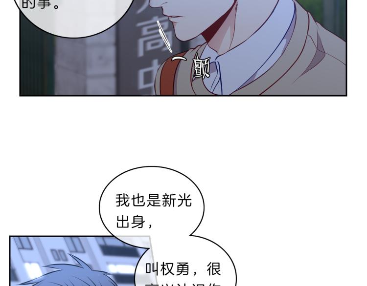 第24话  心4