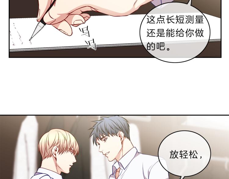 第24话  心43