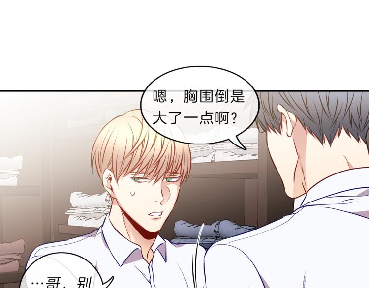 第24话  心47