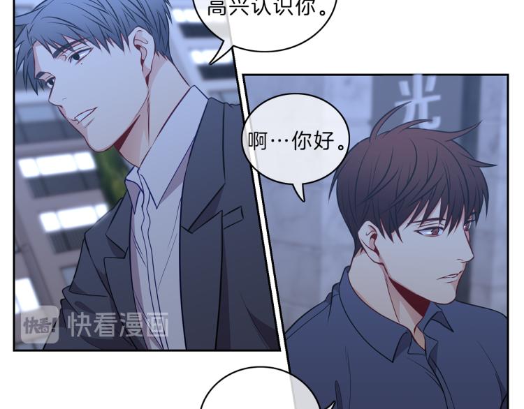 第24话  心5