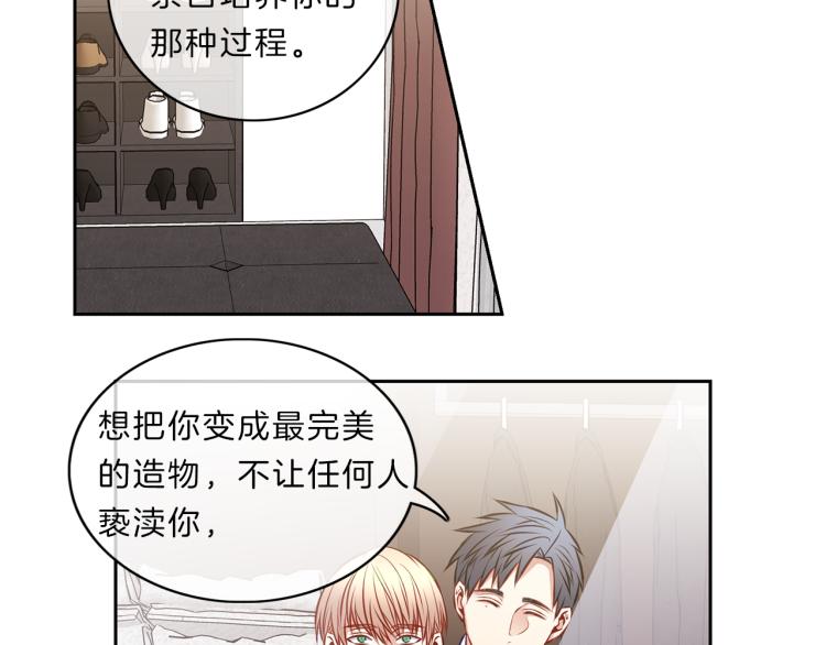 第24话  心57