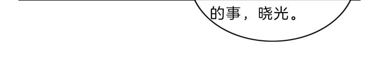 第24话  心60