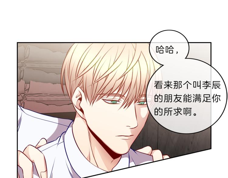 第24话  心63