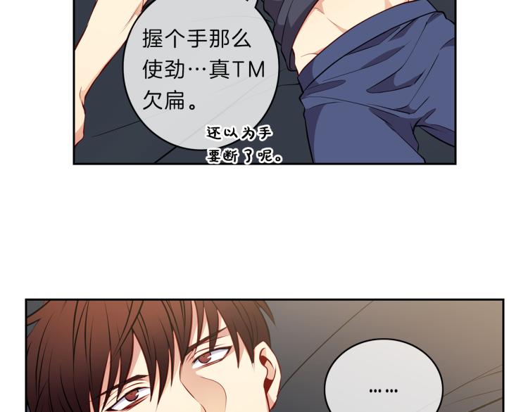 第24话  心70