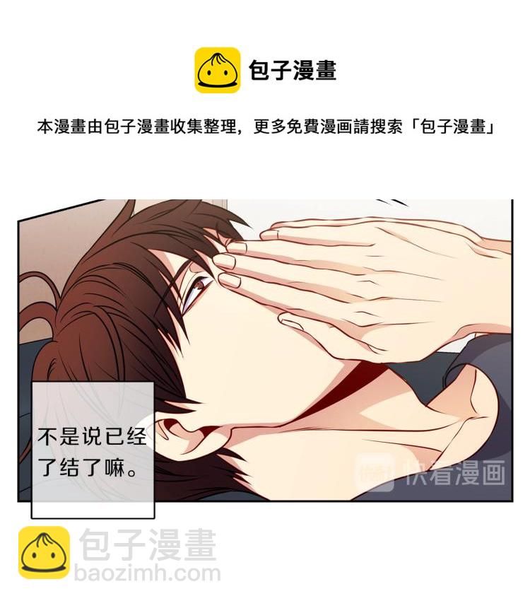 第24话  心75