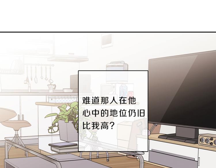第24话  心76