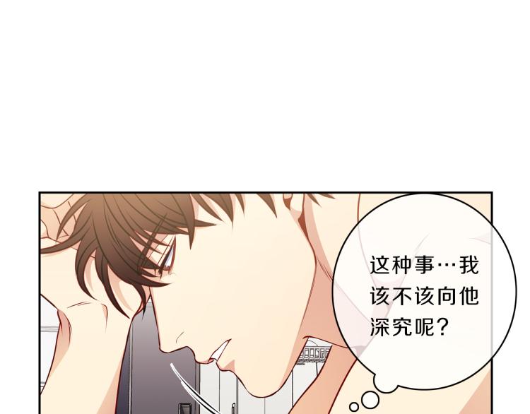 第24话  心80