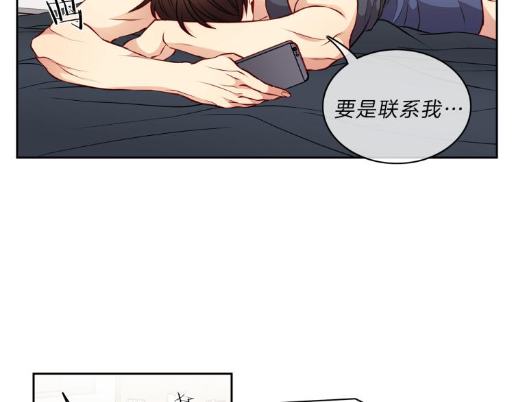 第24话  心82
