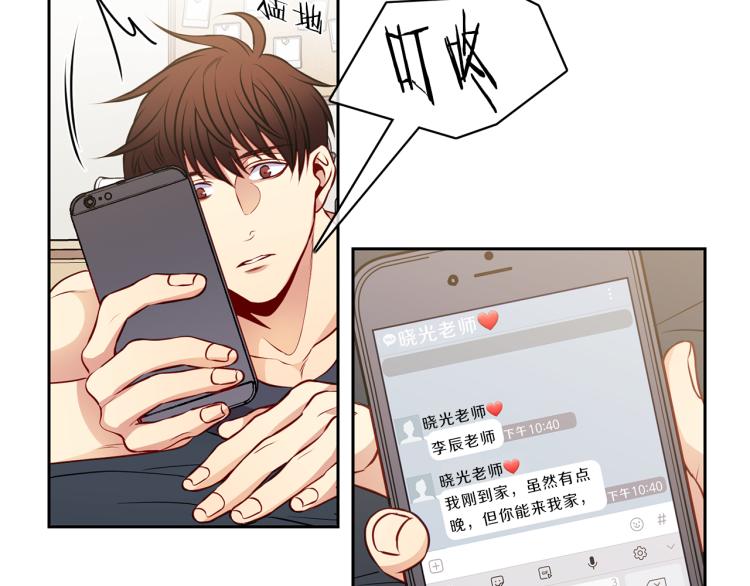第24话  心83