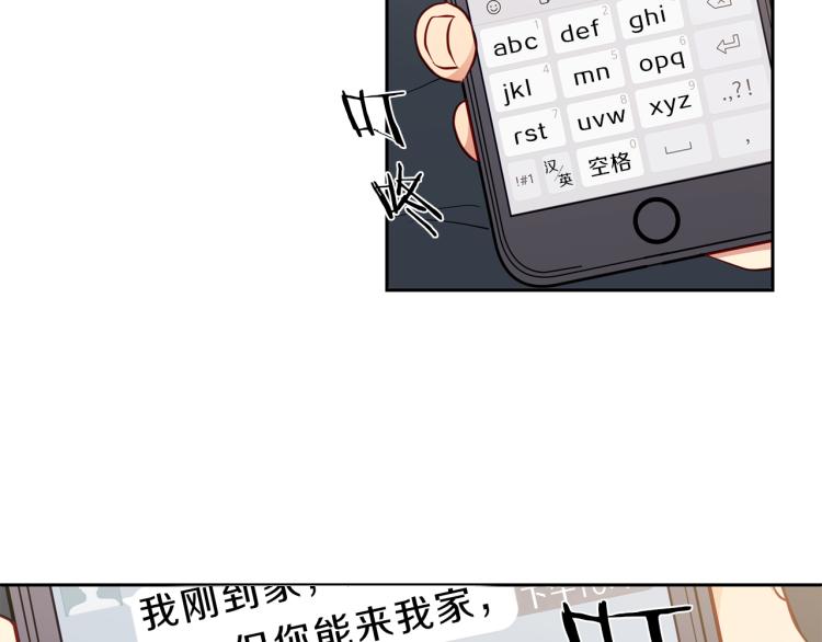 第24话  心84