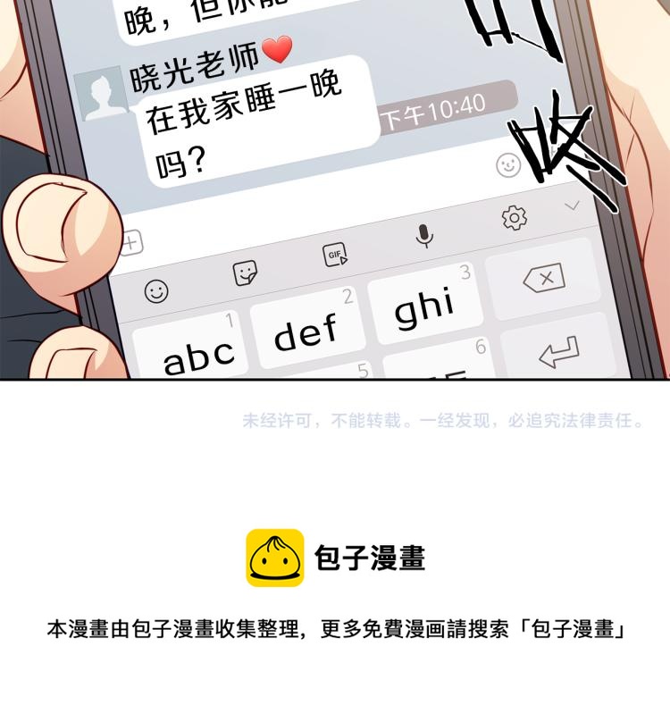 第24话  心85