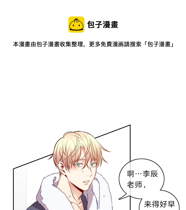第25话 见面0