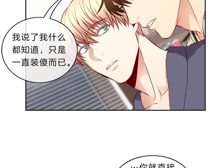第25话 见面10