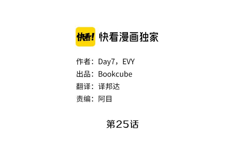 第25话 见面15