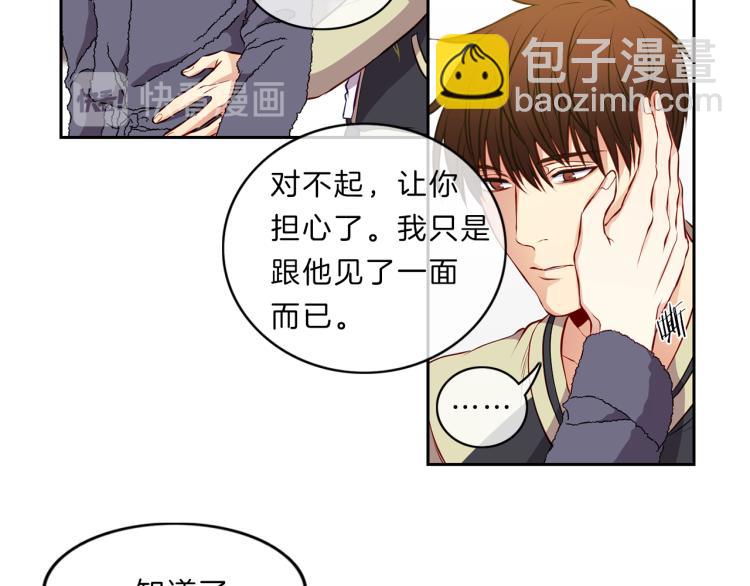 第25话 见面17