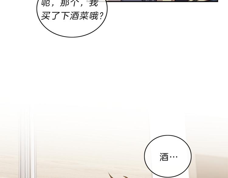 第25话 见面21