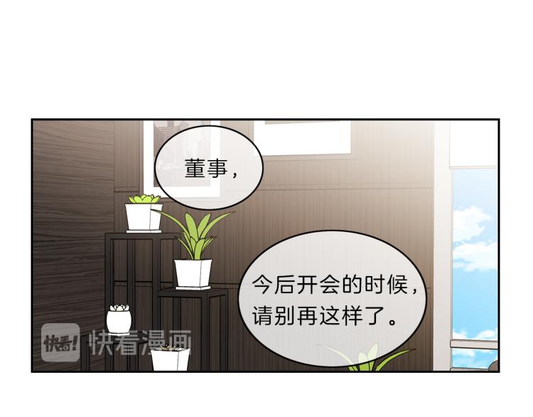 第25话 见面24