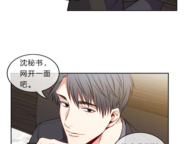 第25话 见面27