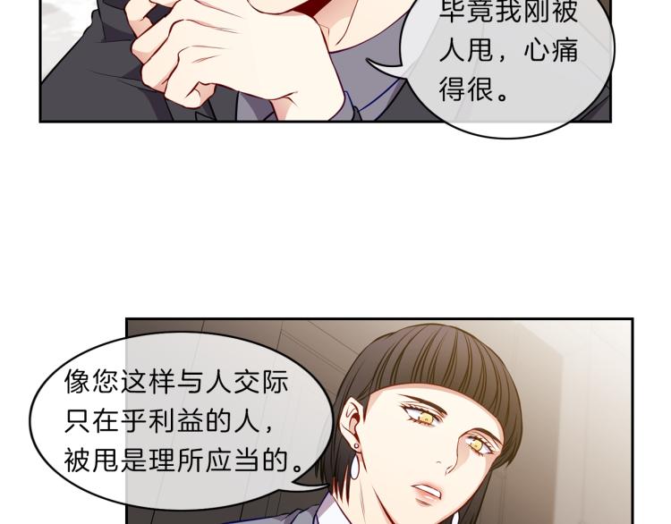 第25话 见面28