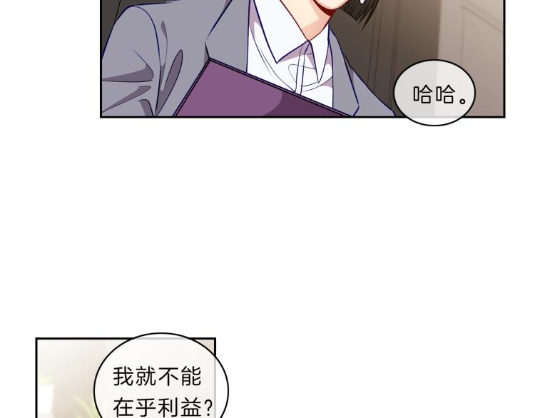 第25话 见面29
