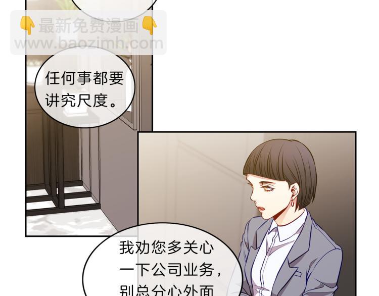 第25话 见面30