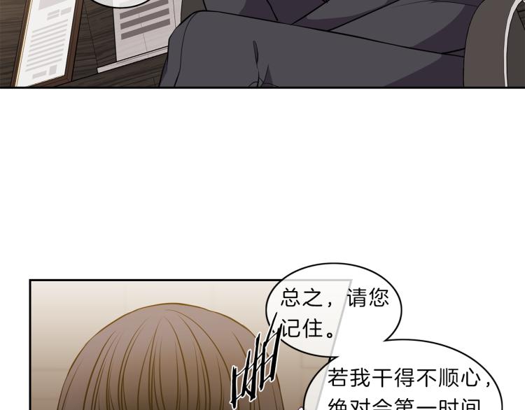 第25话 见面33