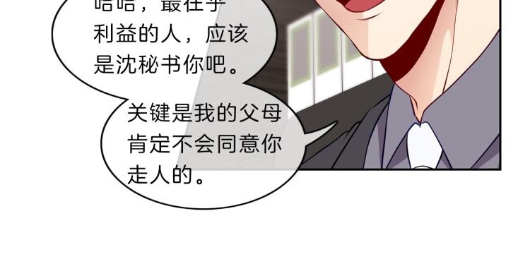 第25话 见面35