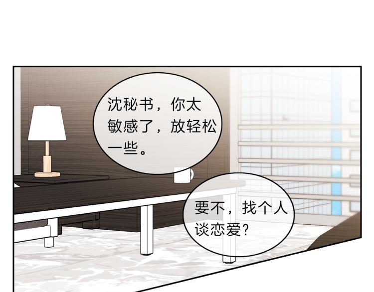 第25话 见面36
