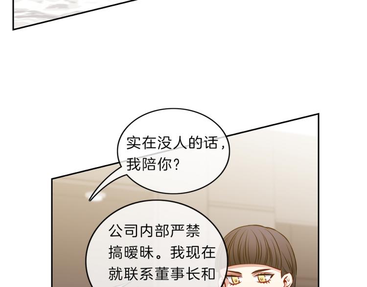 第25话 见面37
