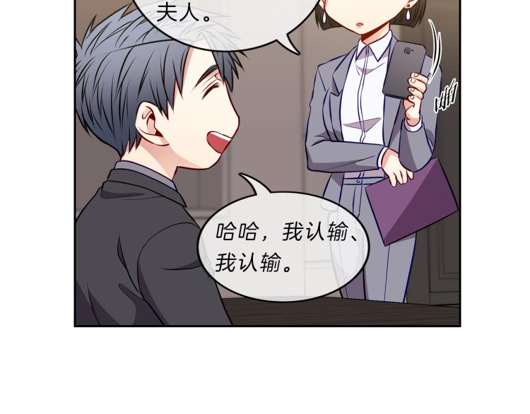 第25话 见面38