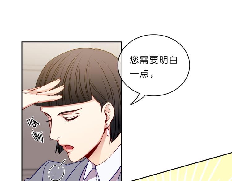 第25话 见面39
