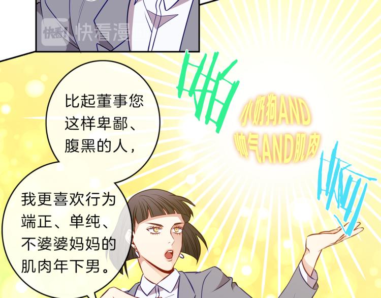 第25话 见面40