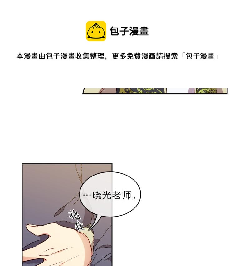 第25话 见面6