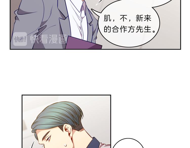 第25话 见面61