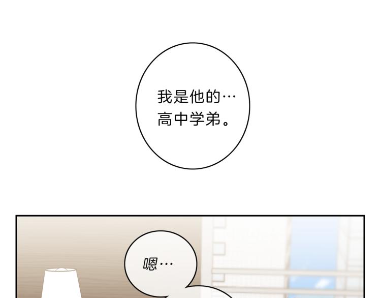 第25话 见面63