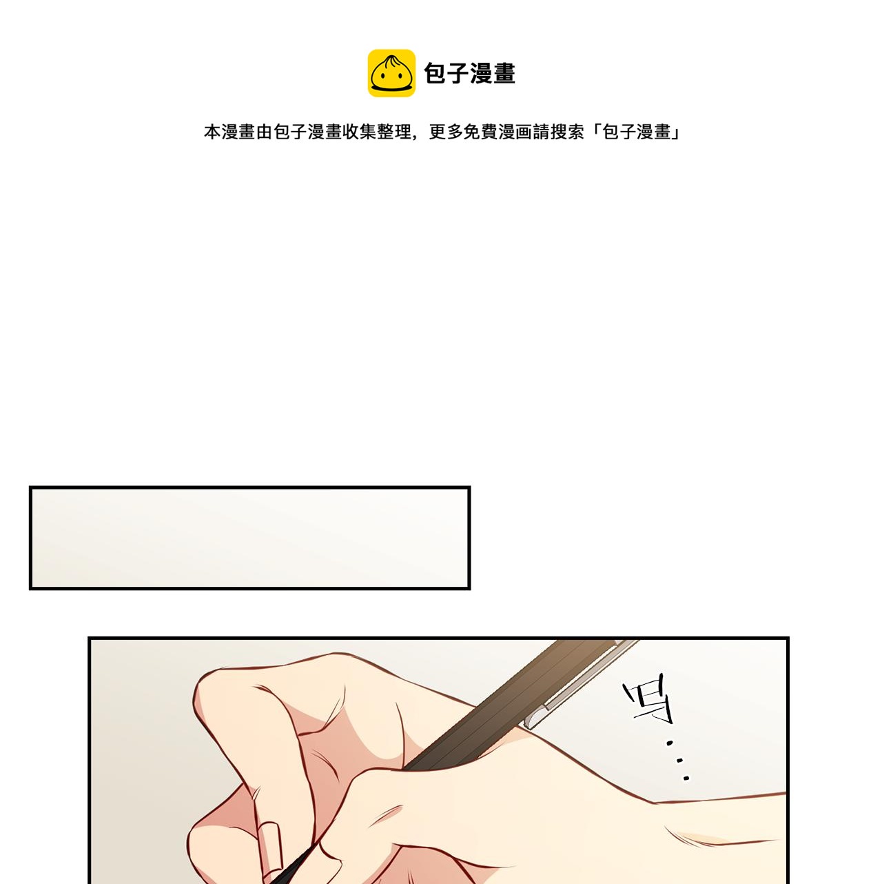 第32话 雨0