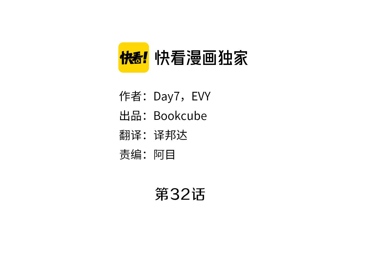 第32话 雨13