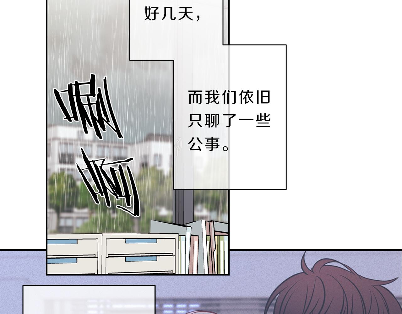 第32话 雨17